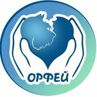 Логотип «Орфей»