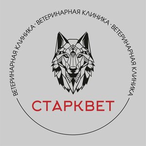 Логотип СтаркВет