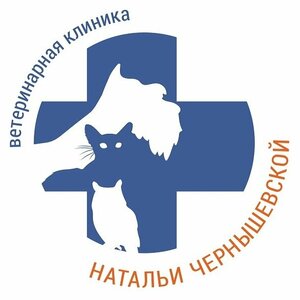 Логотип Ветеринарная клиника Натальи Чернышевской