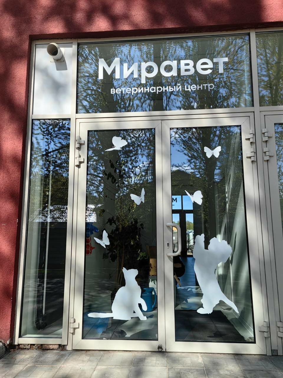 Миравет