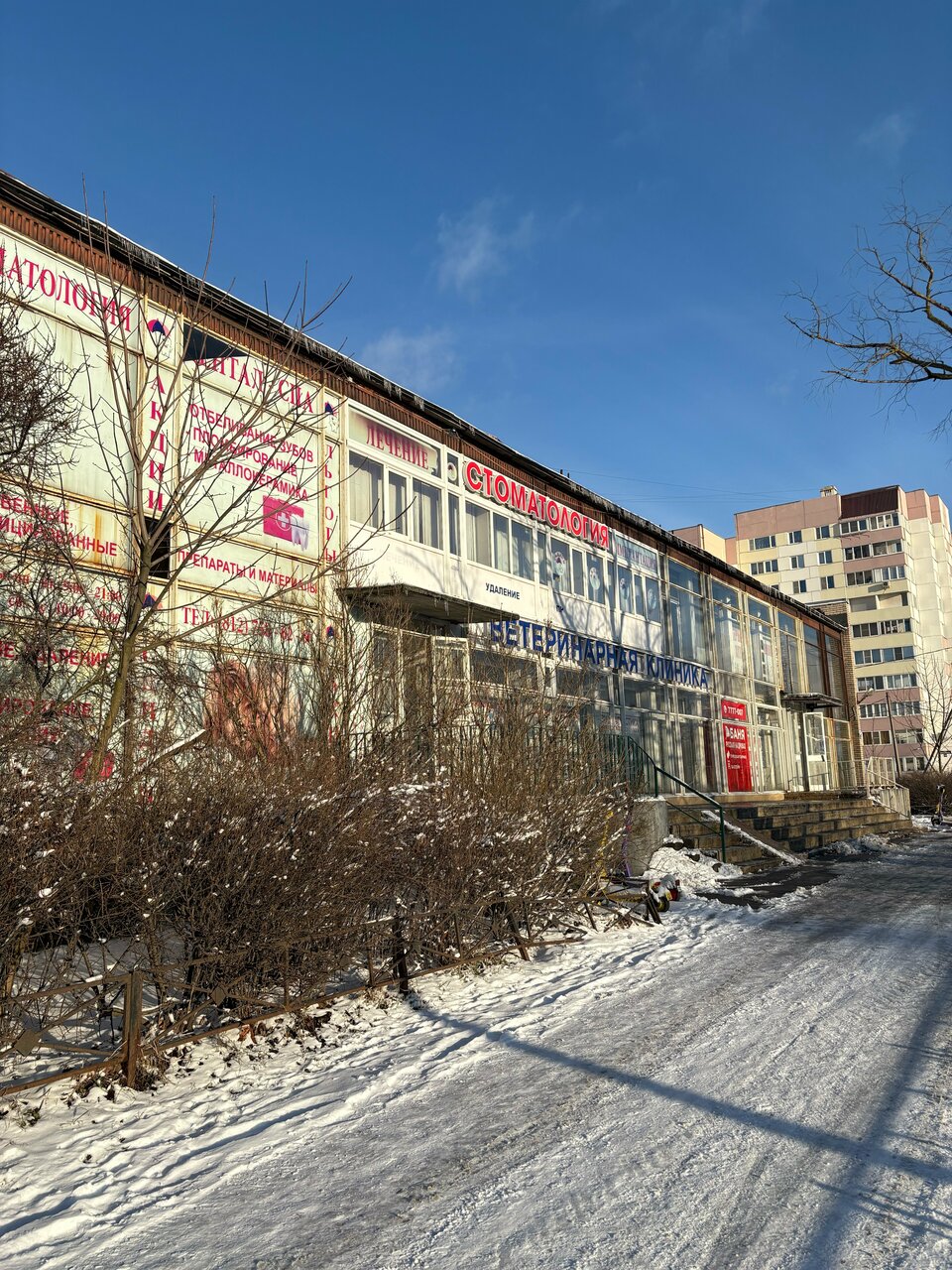 Ветсервис плюс — фото 2