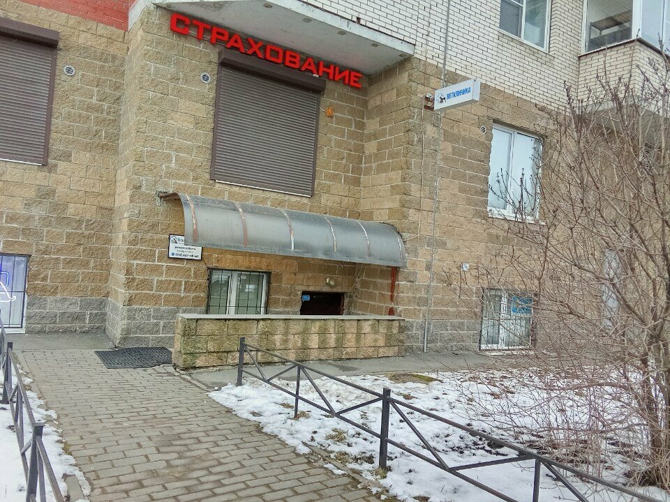 Ваш Доктор