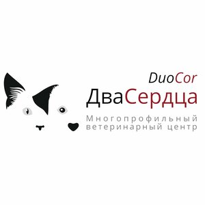 Логотип «Два сердца»