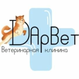 Логотип «ДарВет»