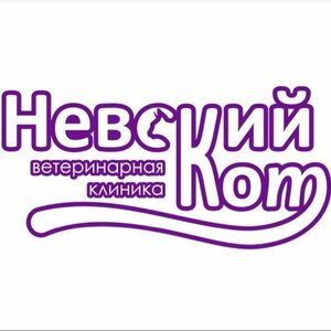 Логотип Невский кот