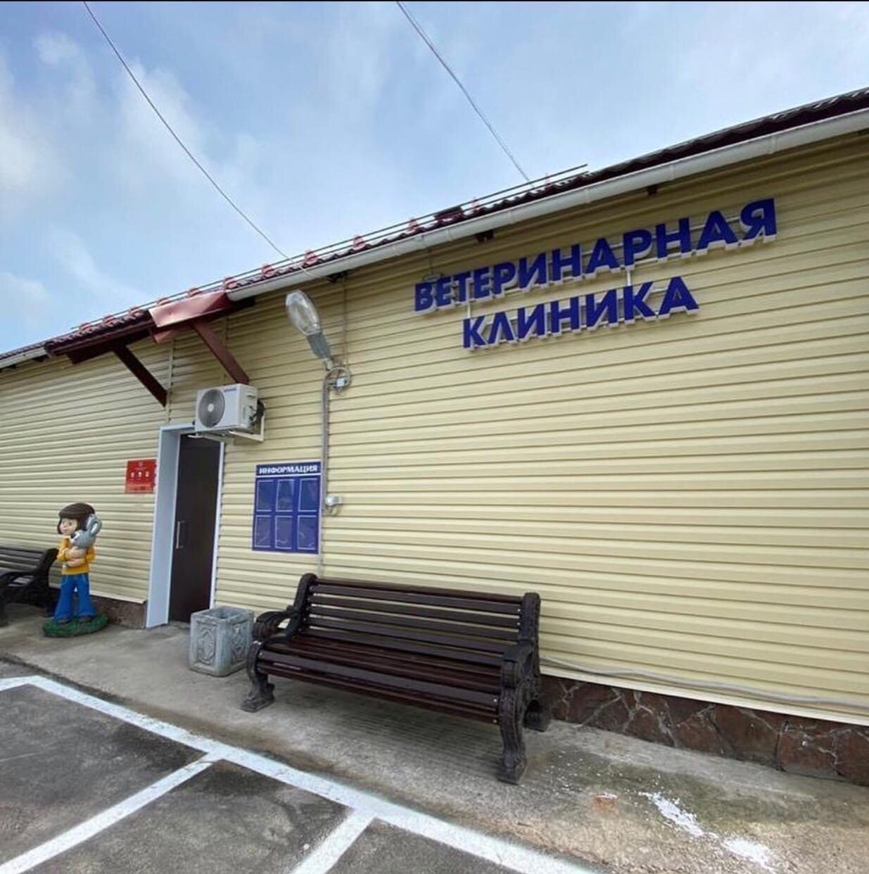 Станция по борьбе с болезнями животных Ломоносовского района