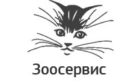 Логотип Зоосервис