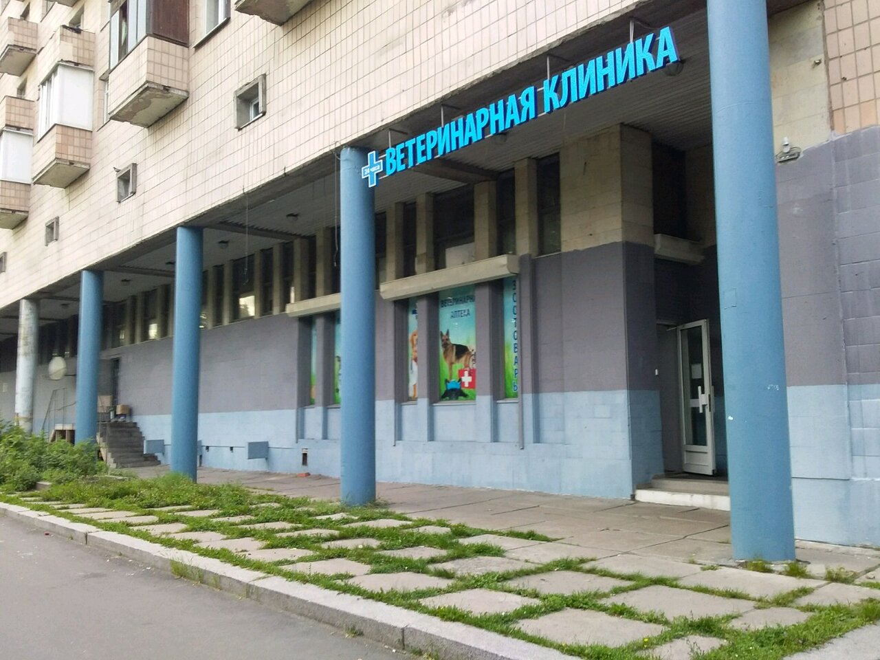 Велес