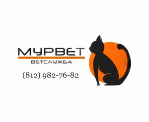 Логотип «Мурвет»