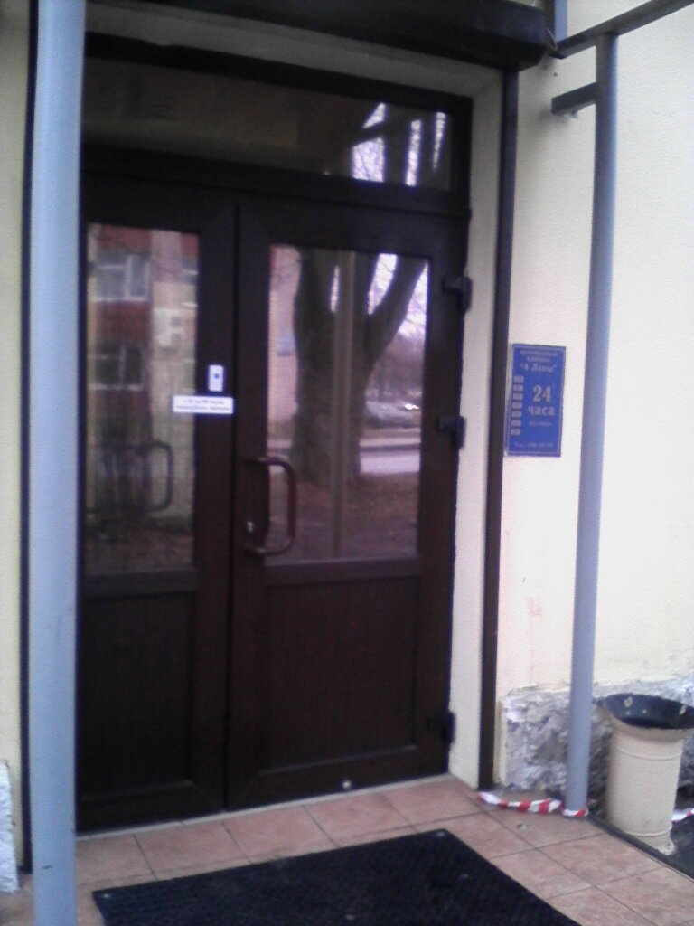 Лапы