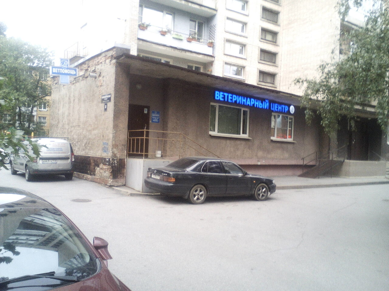 Вирион