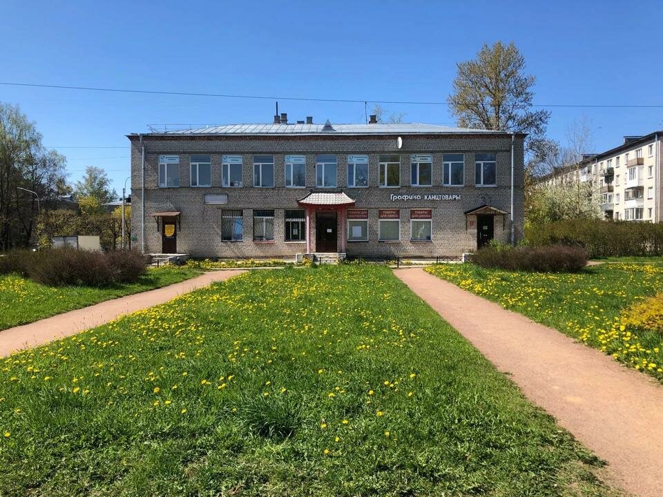 ПроВет