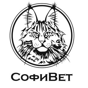 Логотип «СофиВет»