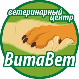 Логотип ВитаВет