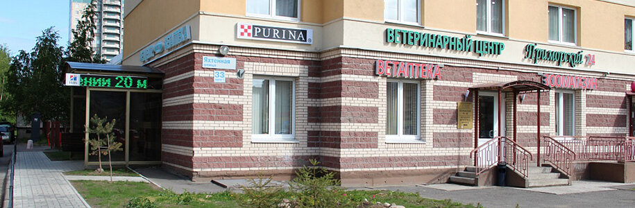 Приморский