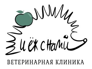 Логотип И Ёж с нами
