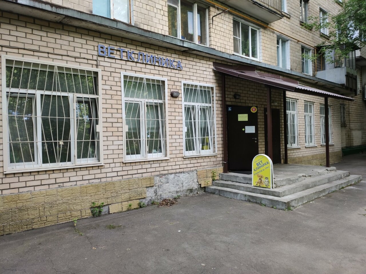 БВЦ ДокМетрогородОк