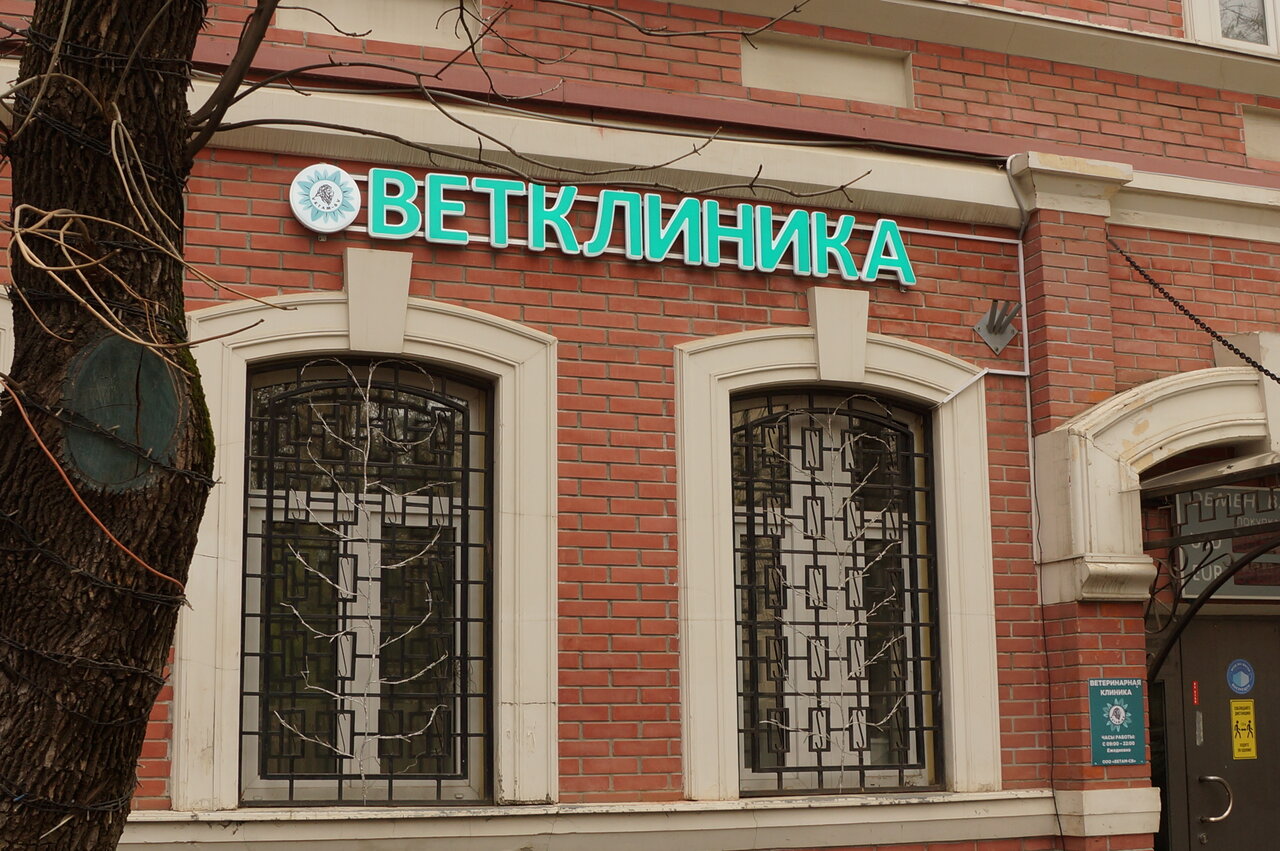 ВетАМ-СВ