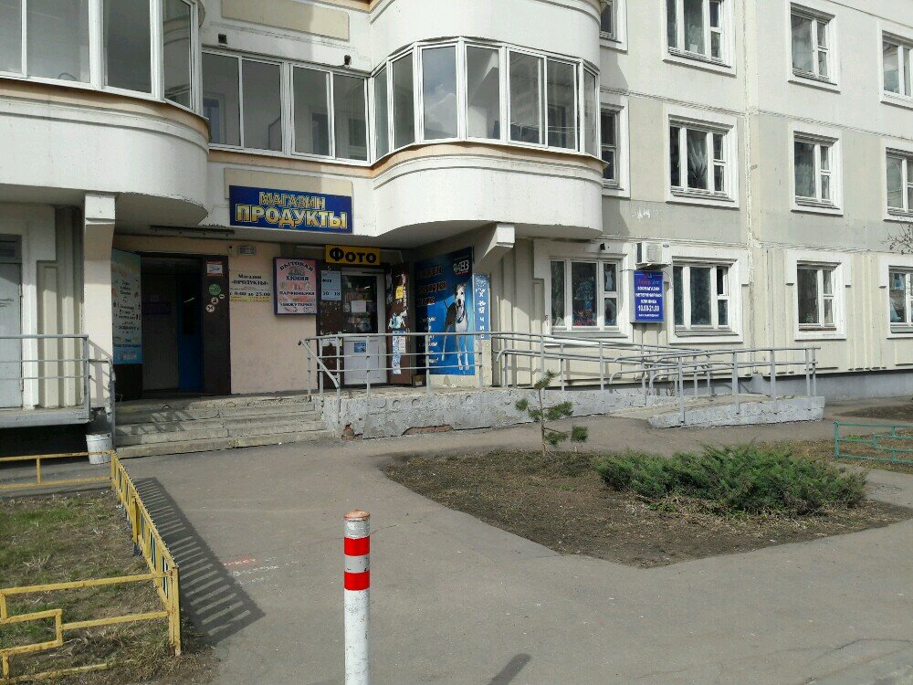 Лидер Вет