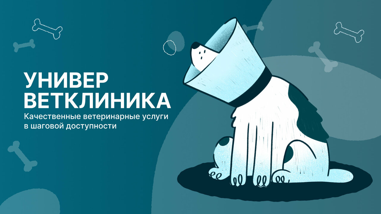 УНИВЕР-запад