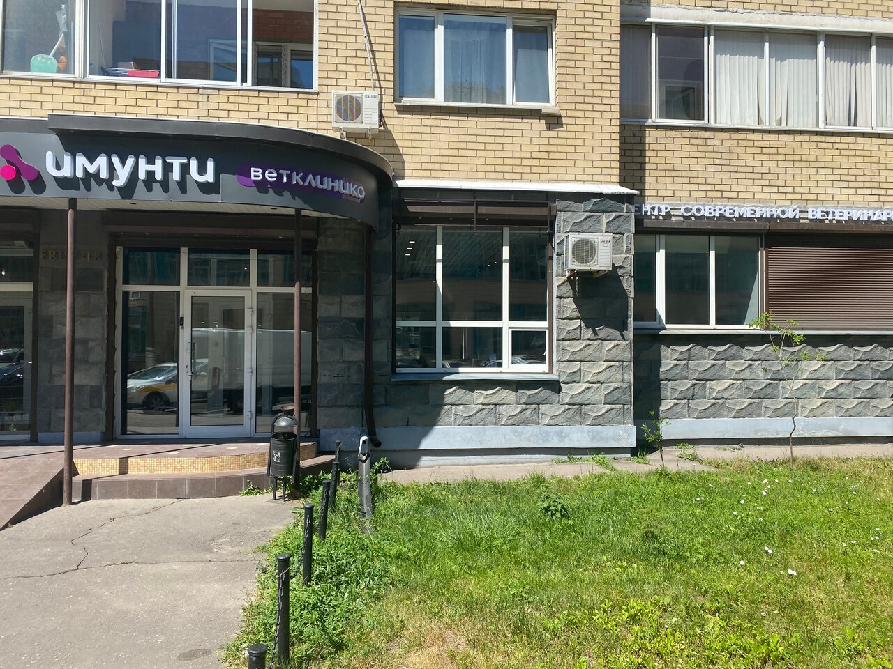 Имунти вет — фото 2