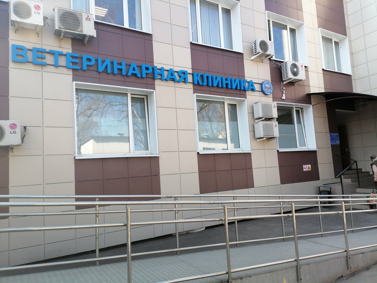Станция по борьбе с болезнями животных Центрального и Северо-Восточного административного округа г. Москвы — фото 5