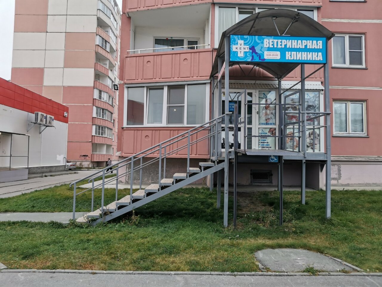 ВетКент
