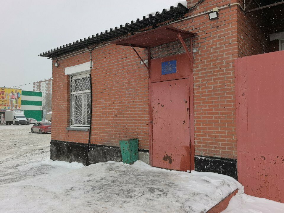 Лаборатория ветеринарно-санитарной экспертизы Октябрьская — фото 2