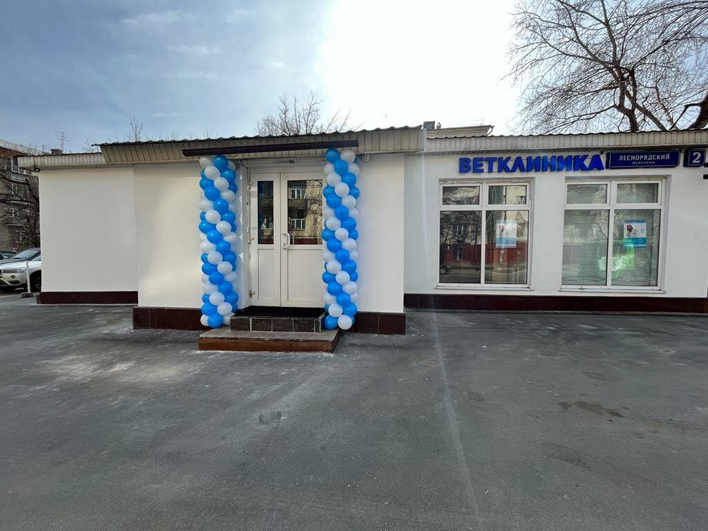 Доктор БелВет