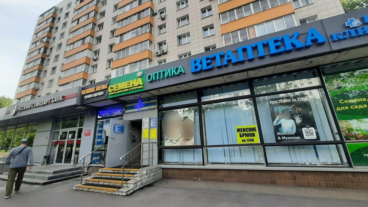 Ветэнималс