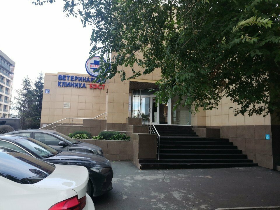 Бэст