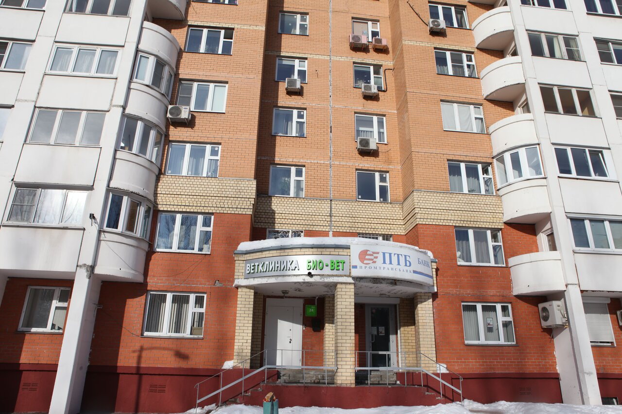 Биовет