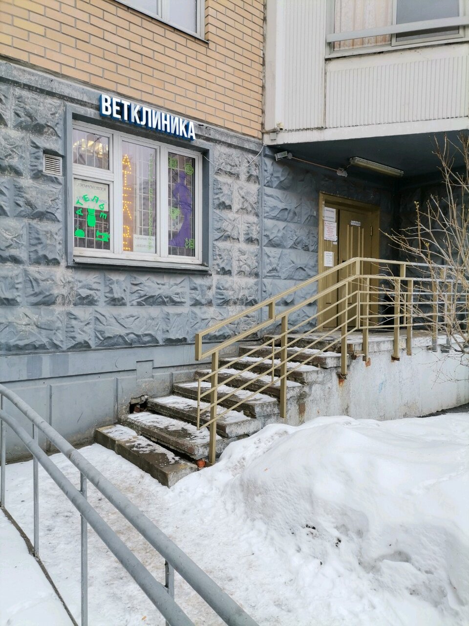 HelpPets