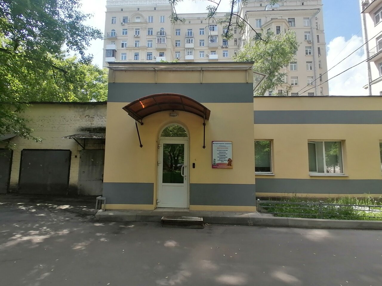Соколиная гора