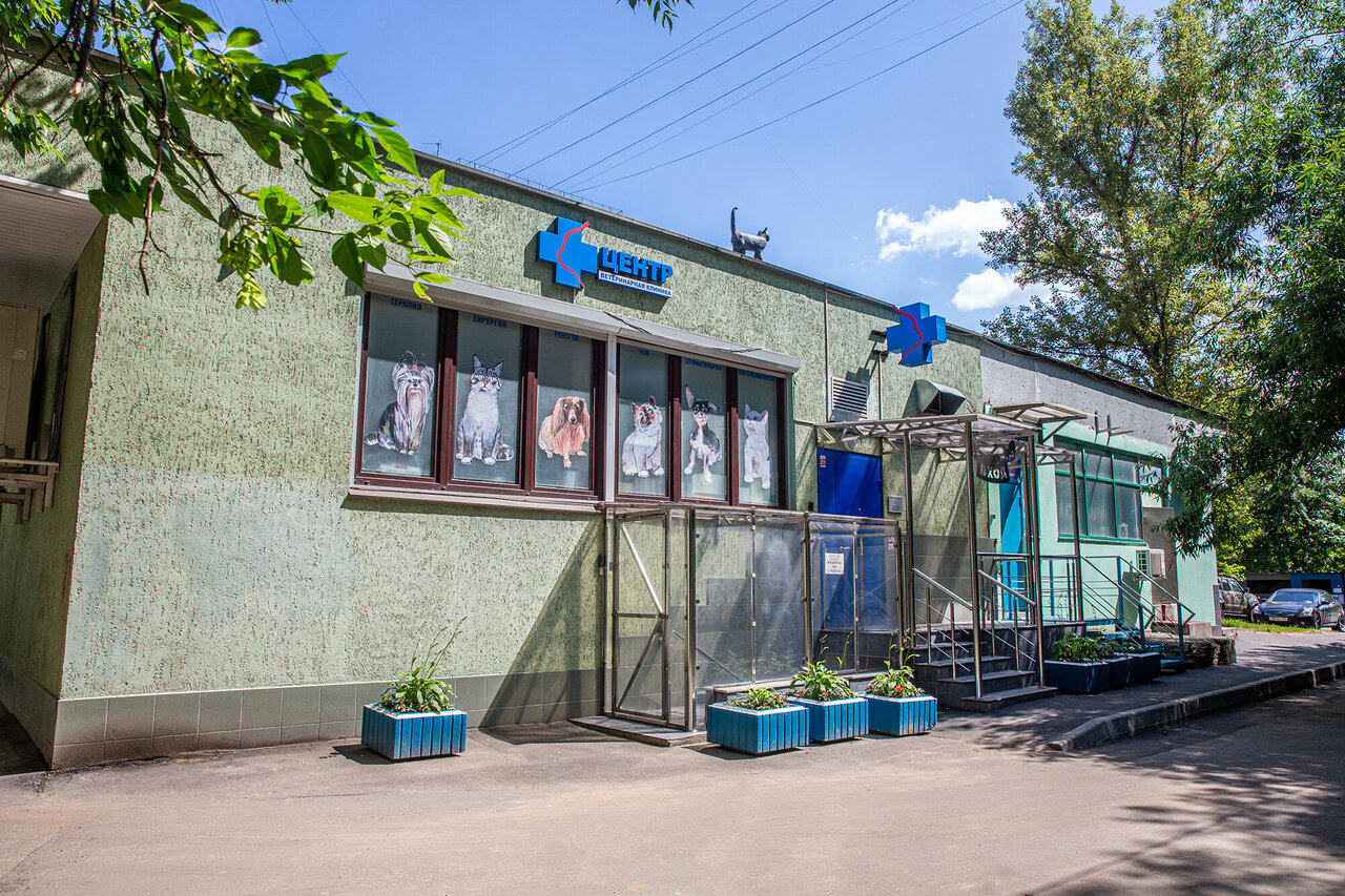 Центр