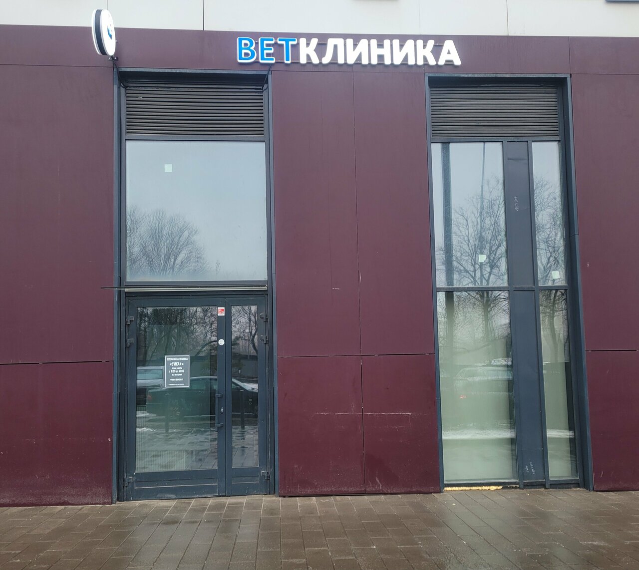 Умка+