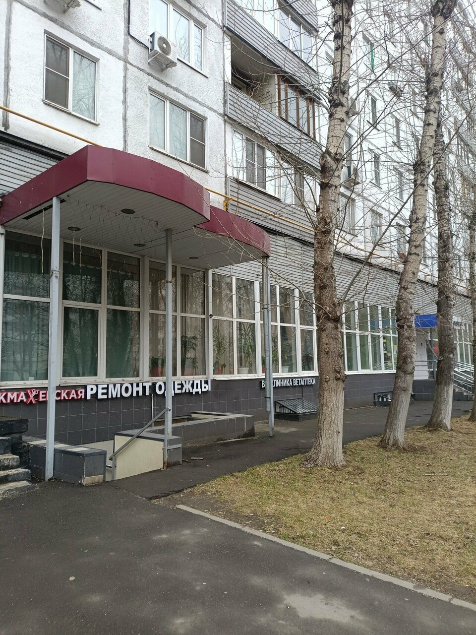 Эгриси Вет