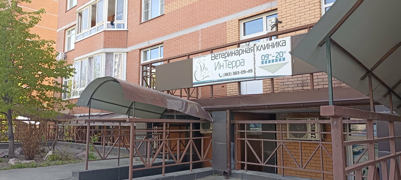 ИнТерра