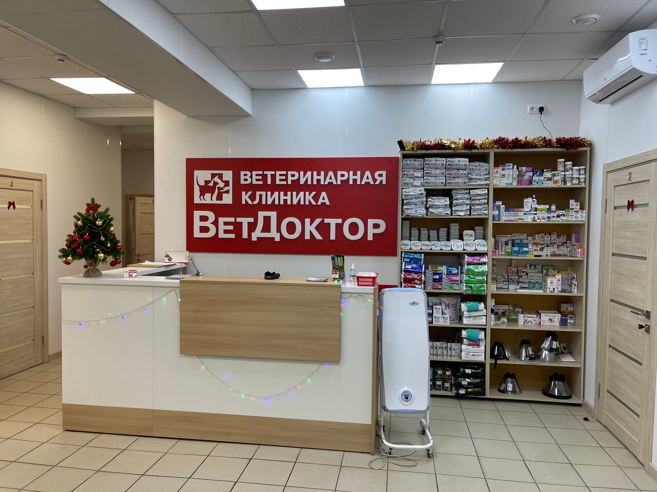 ВетДоктор+ — фото 2