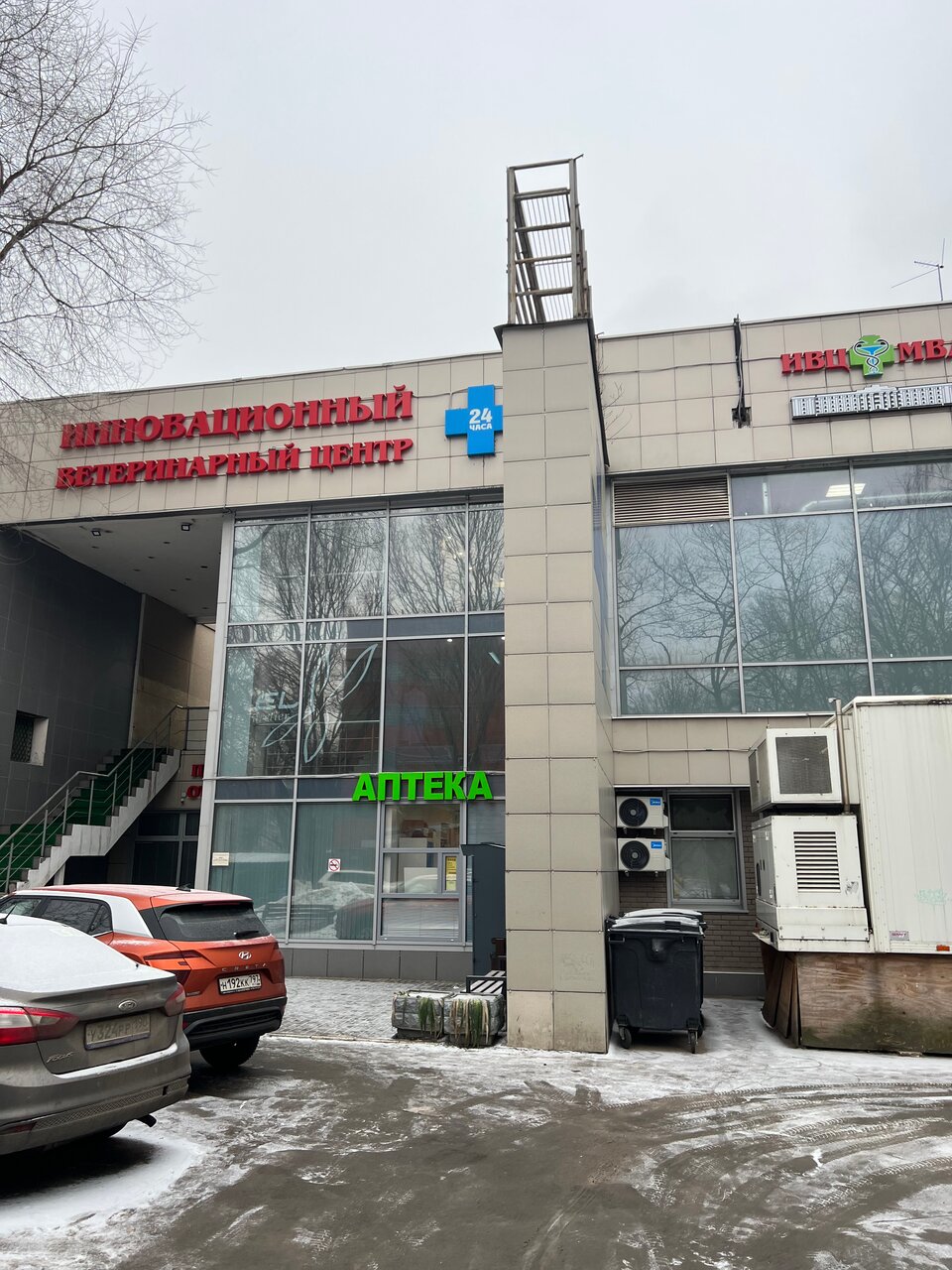 ИВЦ МВА