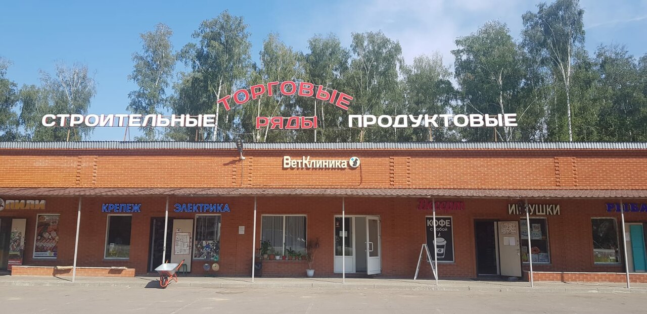 СильверВет — фото 3