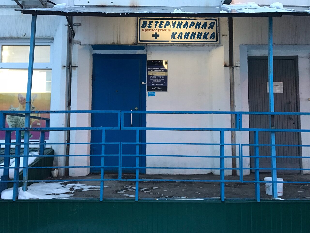 Герстендорф — фото 3