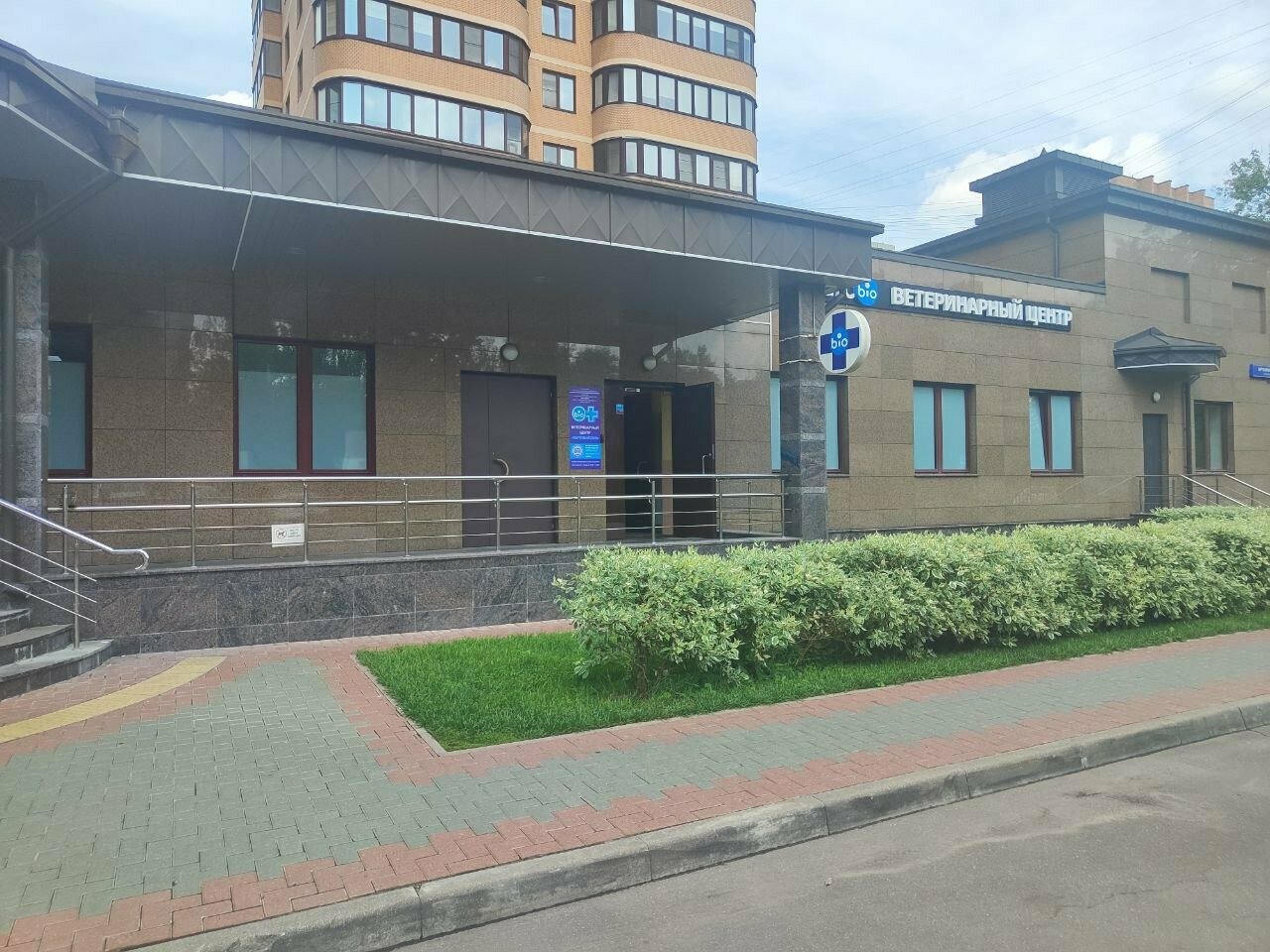 Биоцентр