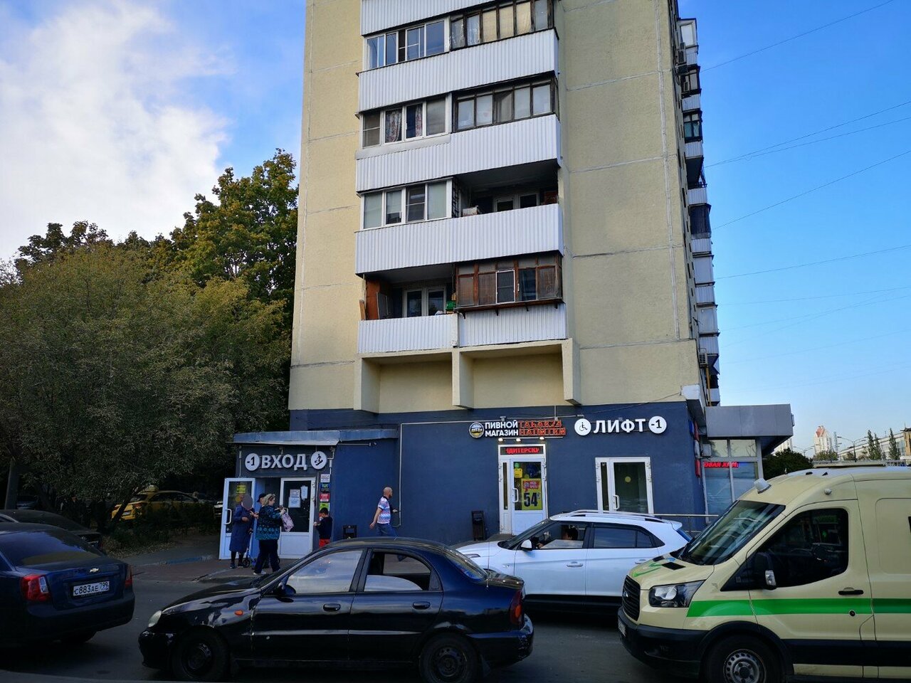Биовет