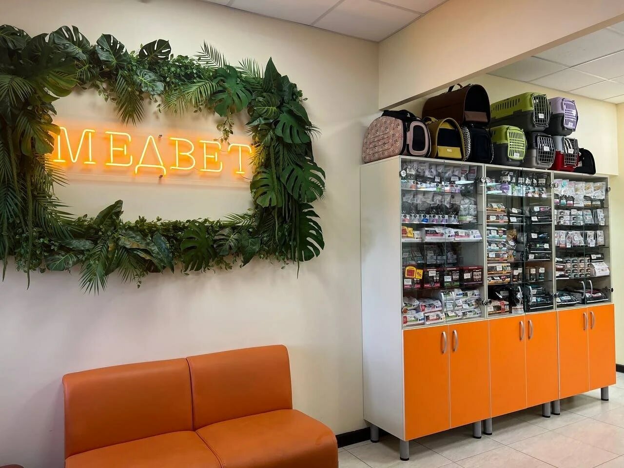 ВЦ Медвет