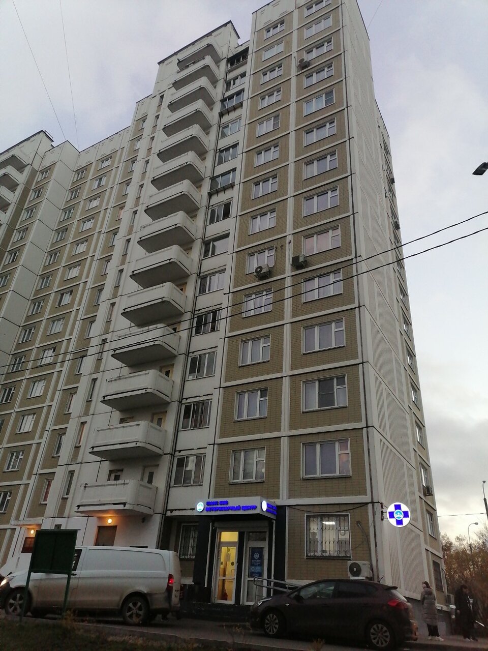 Шанс Био — фото 3