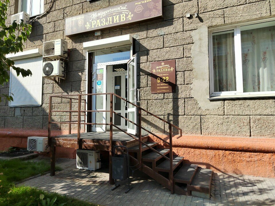 Точка