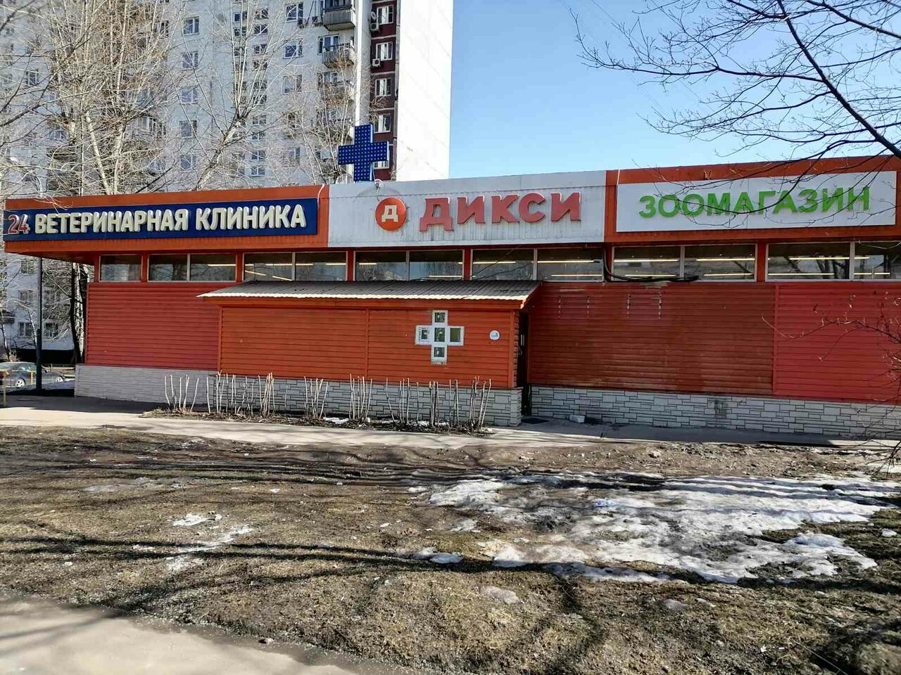 Ветмир