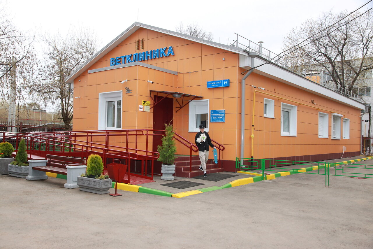 Калининская ветеринарная лечебница