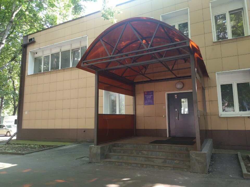 Московское объединение ветеринарии, станция по борьбе с болезнями животных
